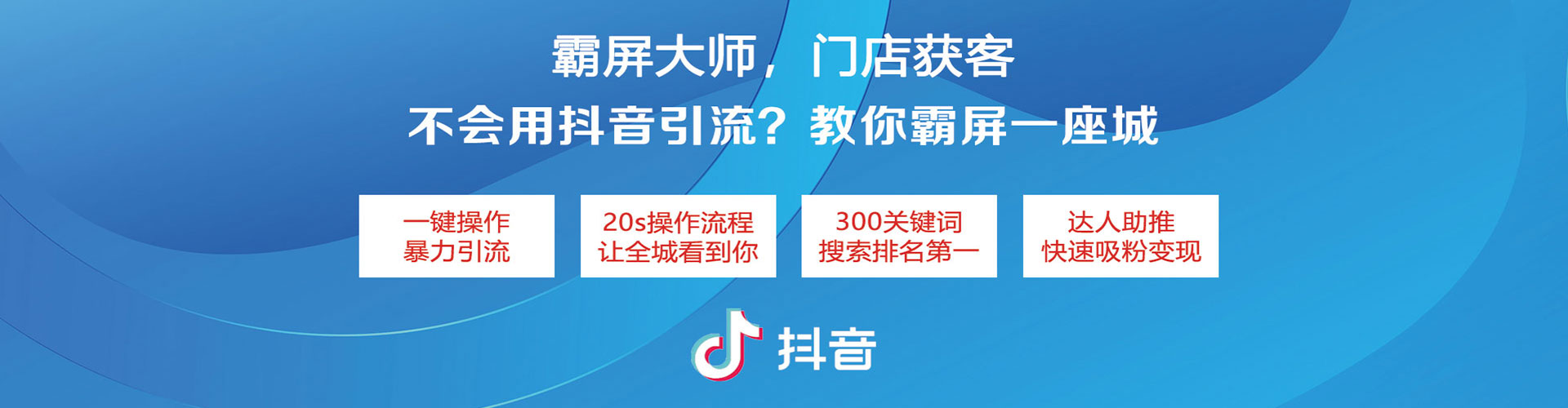 台安竞价推广开户